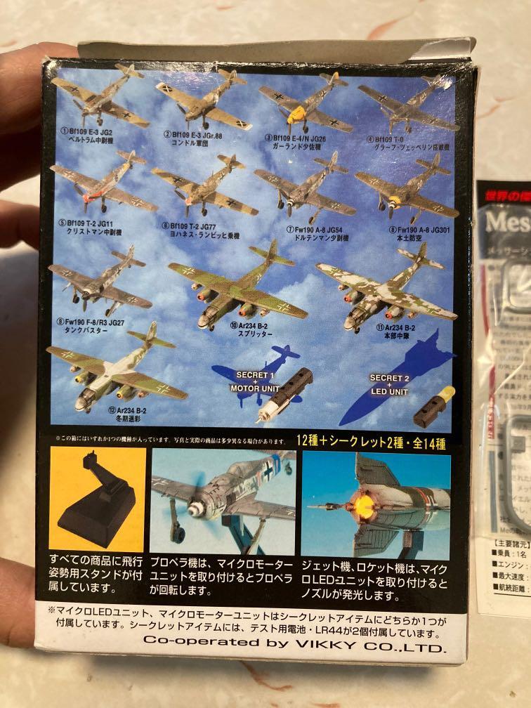 全新未砌TAKARA hasegawa hobby kit 世界の傑作機1/144 series 2 軍模 