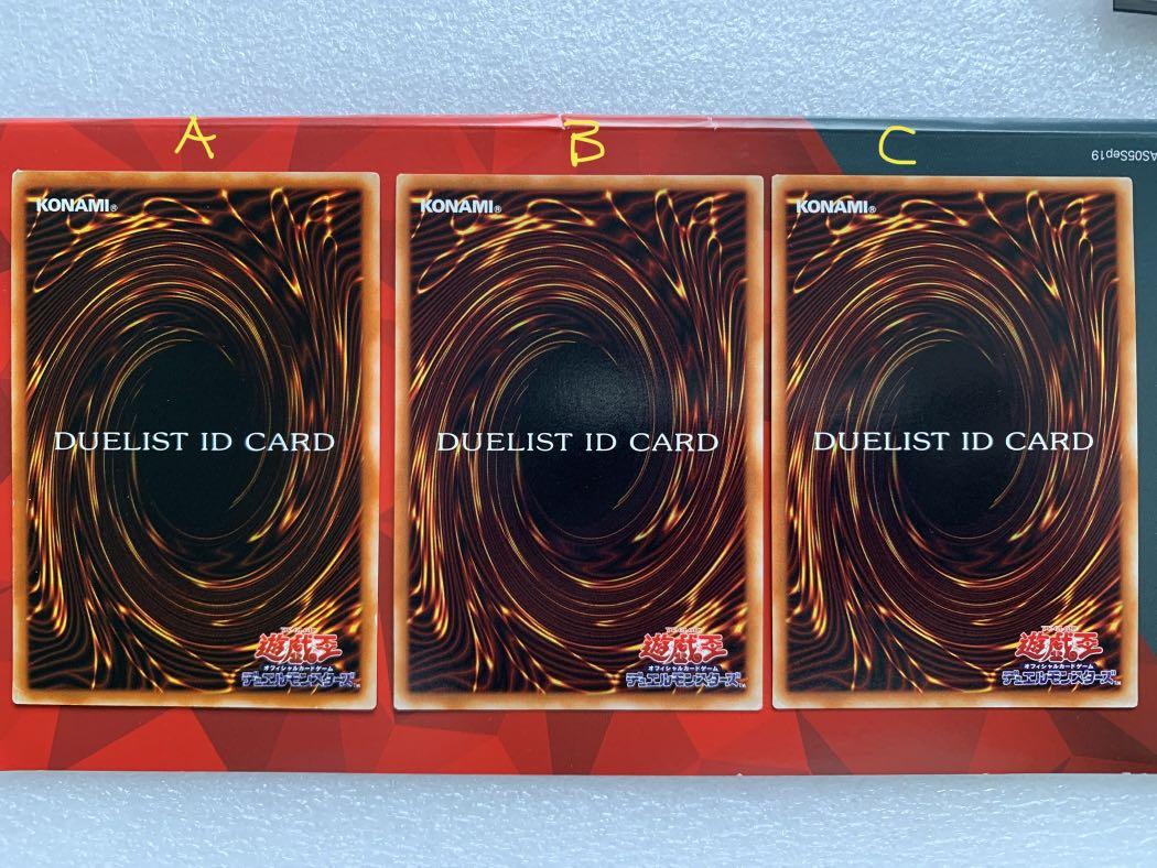 Yugioh Duelist Id Card
