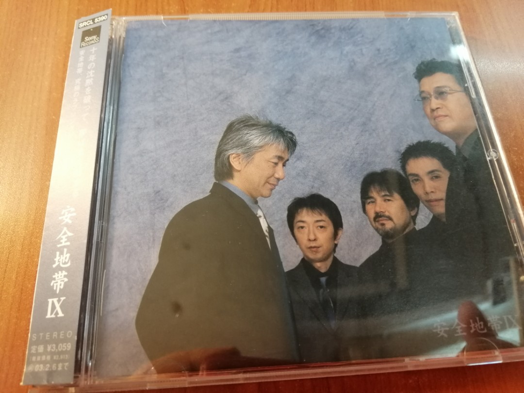 安全地帶IX 玉置浩二CD 出逢最早期2002年原裝日本Sony 本土頭版 