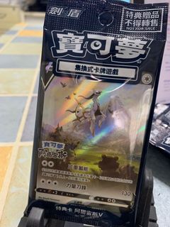 （分類：）位於 。 由 kat123aa 提交（商品編號 1140331066，圖片 1）。簡介： 。