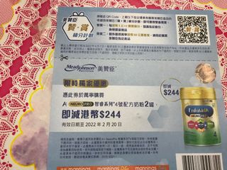（分類：）位於 。 由 apple_lui 提交（商品編號 1140404074，圖片 1）。簡介： 。