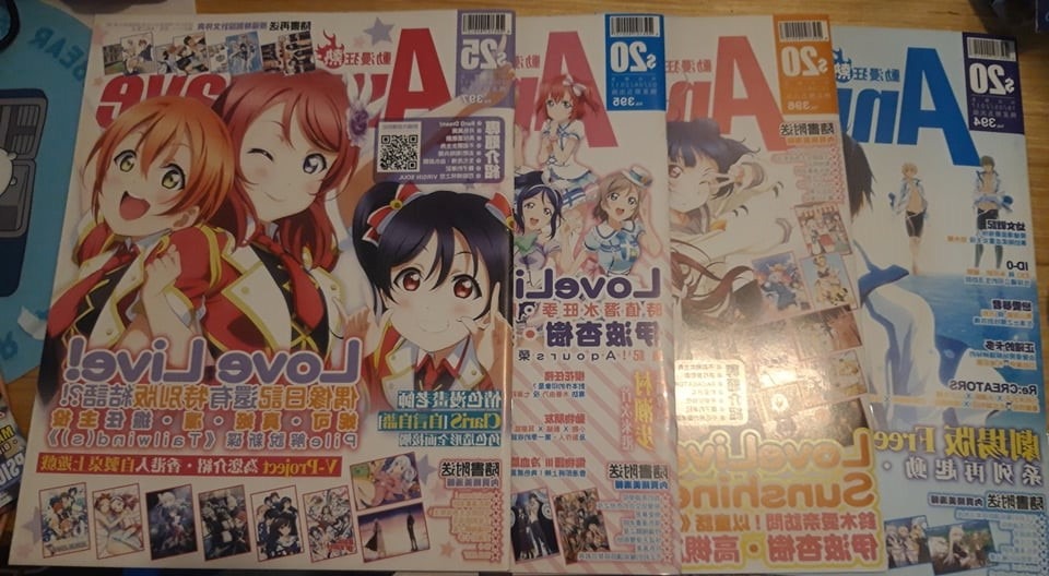 AniWave Aqours and Free! volume, Hobbies & Toys, Books & Magazines, Magazines on Carousell