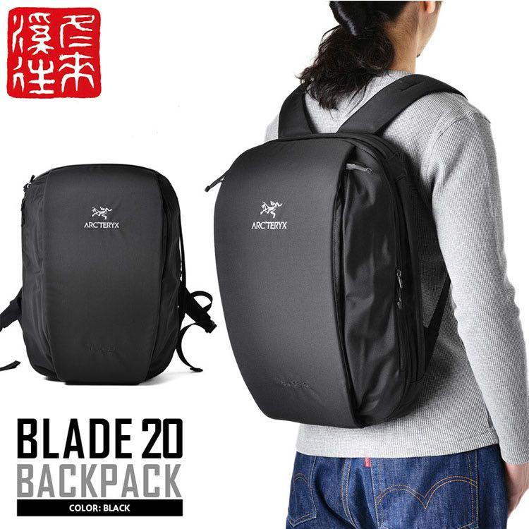 Black Blade Arcteryx Backpack Blade 20 Arc'teryx Blade 20 Backpack