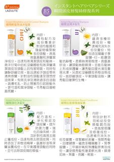 （分類：）位於 。 由 bleung20 提交（商品編號 1140258347，圖片 1）。簡介： 。