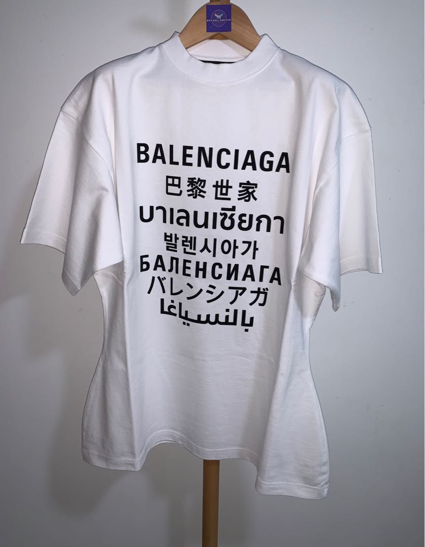 White Copyright Logo TShirt by Balenciaga on Sale