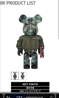 （分類：）位於 。 由 medicomtoy2021 提交（商品編號 1140284259，圖片 1）。簡介： 。