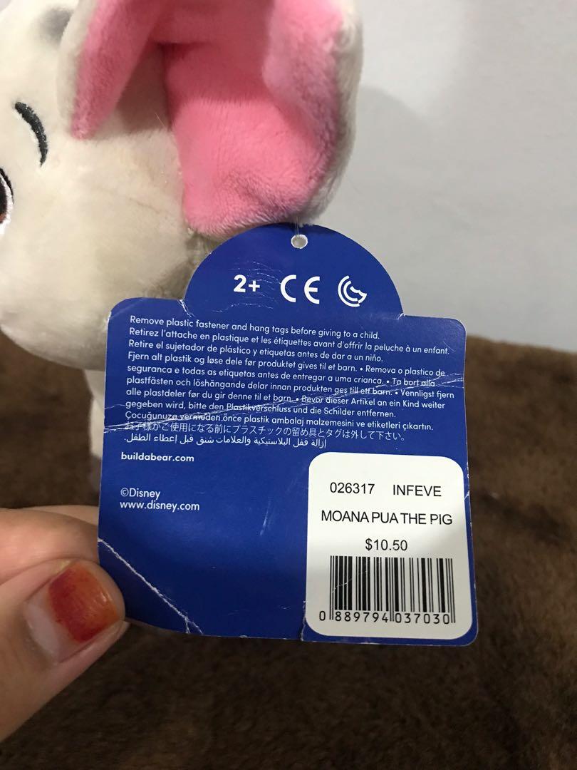 Build A Bear Pua in Moana Movie, Hobbies & Toys, Collectibles