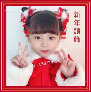 （分類：）位於 。 由 niki_113 提交（商品編號 1140348348，圖片 1）。簡介： 。