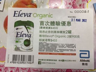（分類：）位於 。 由 apple_lui 提交（商品編號 1140401408，圖片 1）。簡介： 。