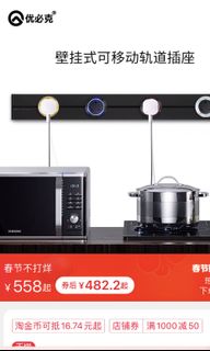 （分類：）位於 。 由 mingdavid 提交（商品編號 1140429982，圖片 1）。簡介： 。
