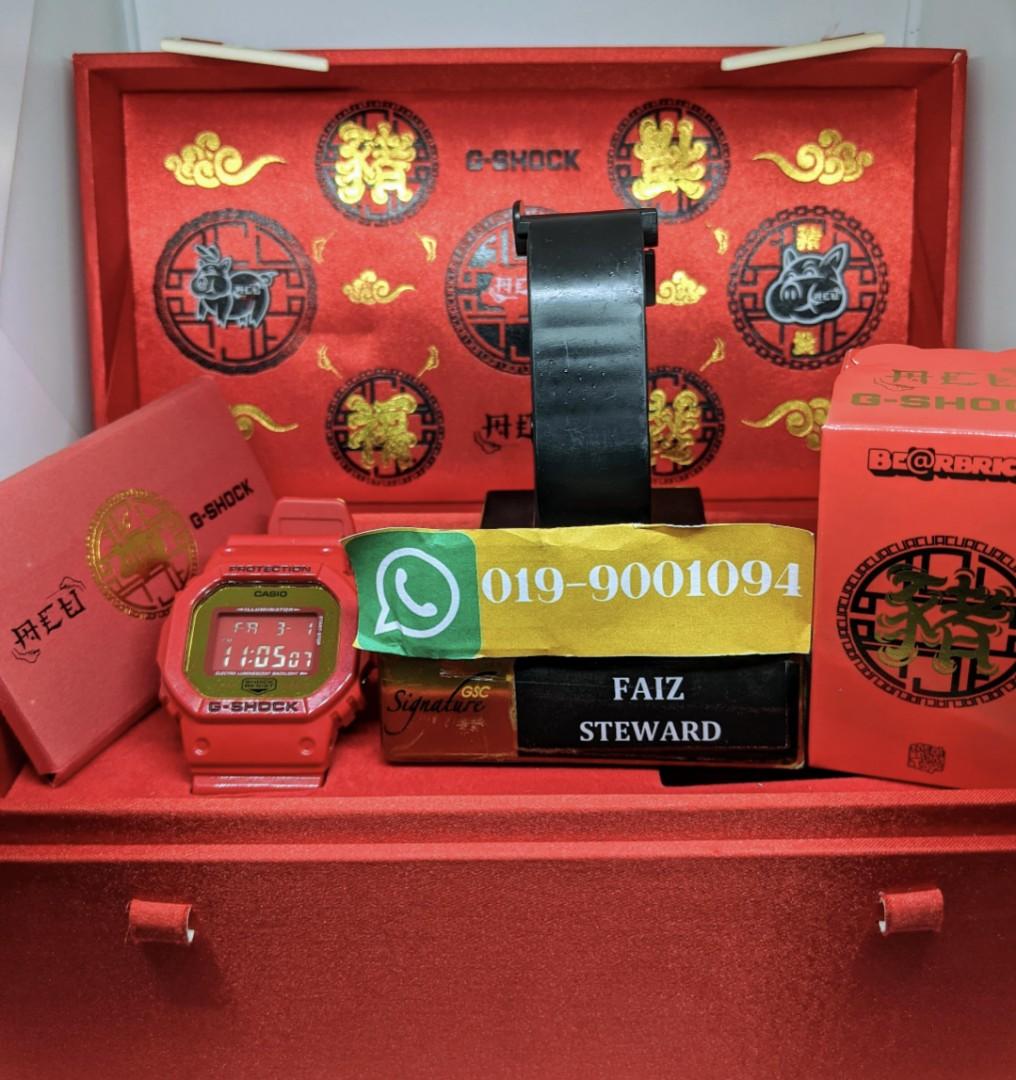 G shock chinese new store year 2019