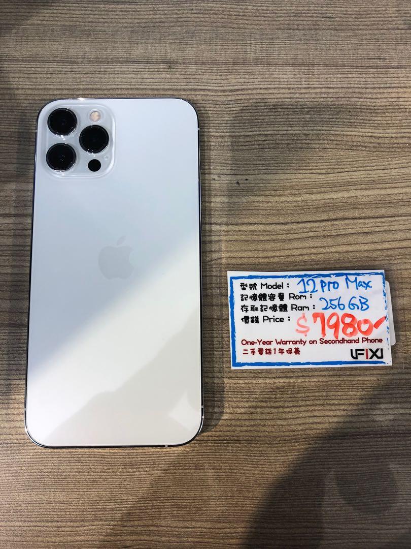 iPhone 12 Pro Max (256GB白色), 手提電話, 手機, iPhone, iPhone 12 