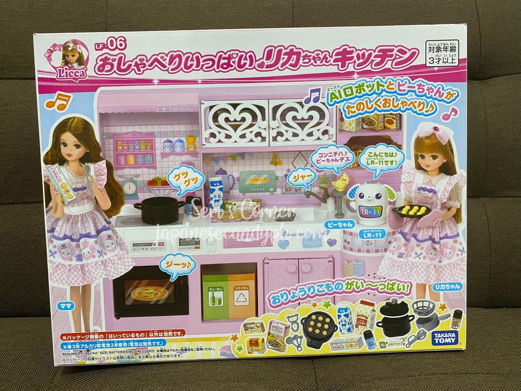 Licca chan kitchen sales