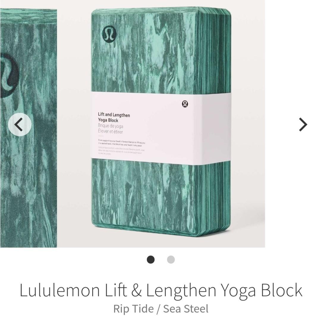 Lift and Lengthen Yoga Block, Equipment