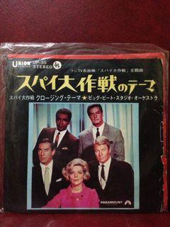 Mission Impossible Vinyl LP Long Playing Record Japan Imported Import Original