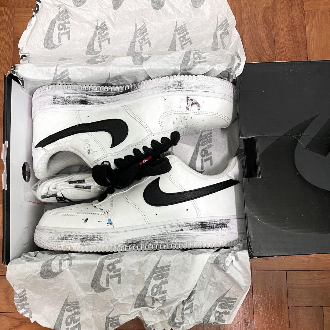 af1 pmo 2.0