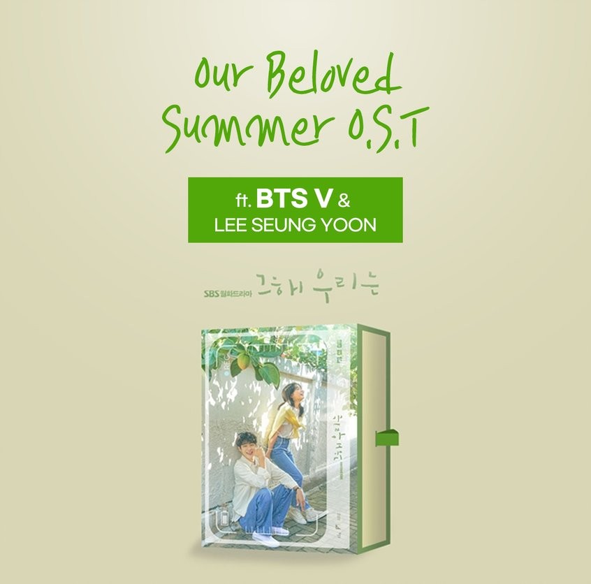 Our Beloved Summer OST Album, Hobbies & Toys, Memorabilia