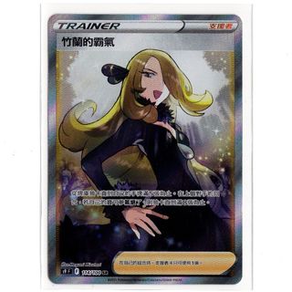 （分類：）位於 。 由 ptcg_hub 提交（商品編號 1140263757，圖片 1）。簡介： 。