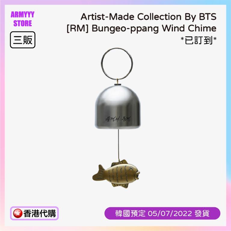 BTS RM WIND CHIME たい焼き 風鈴 - タレントグッズ