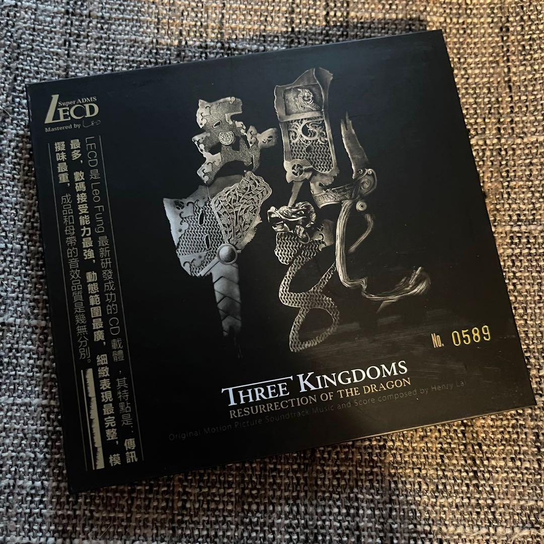 Three Kingdoms: Resurrection Of The Dragon Soundtrack三國之見龍卸