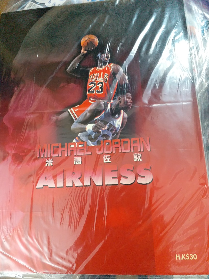 USA NBA basketball book sport Magazines 美國職業 籃球書本 體育明星雜誌~芝加哥公牛 米高佐敦  Chicago bulls Michael Jordan62863171490947111