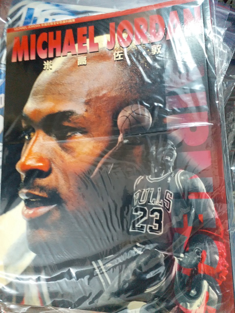 USA NBA basketball book sport Magazines 美國職業 籃球書本 體育明星雜誌~芝加哥公牛 米高佐敦  Chicago bulls Michael Jordan628631714909471110
