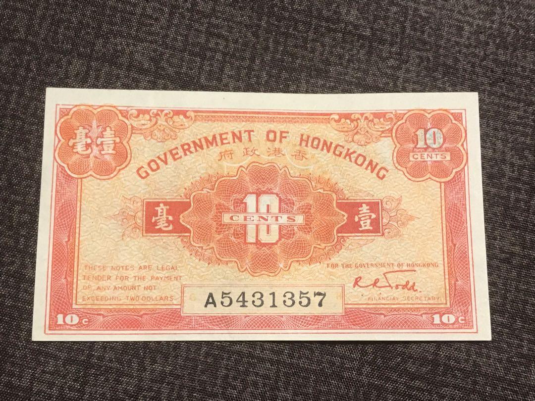 1941年香港政府壹毫Government ofHong Kong 10 cents, 興趣及遊戲 