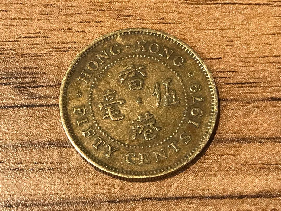 1979年5毫英女皇頭硬幣, 興趣及遊戲, 收藏品及紀念品, 錢幣- Carousell