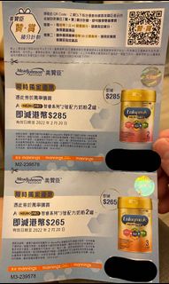 （分類：）位於 。 由 nickyhhh 提交（商品編號 1140623606，圖片 1）。簡介： 。