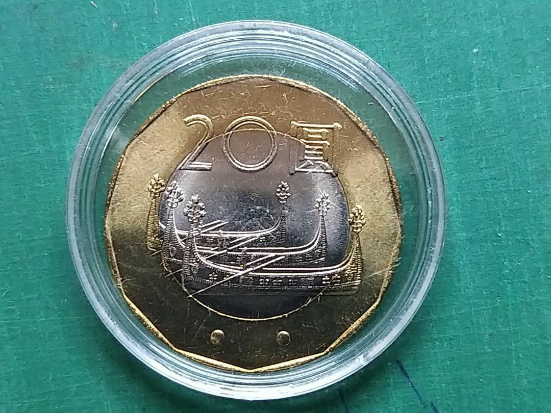 2001年民國90年20元莫那魯道雙金屬紀念幣龍舟船硬幣全新品(每個計包平郵), 興趣及遊戲, 收藏品及紀念品, 錢幣- Carousell