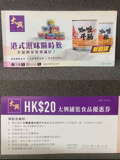（分類：）位於 。 由 tacoholic 提交（商品編號 1140538927，圖片 1）。簡介： 。