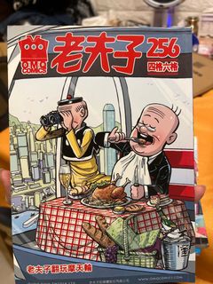 （分類：）位於 。 由 gnihc_29 提交（商品編號 1140549773，圖片 1）。簡介： 。
