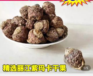 （分類：）位於 。 由 aaeeee1989 提交（商品編號 1140575455，圖片 1）。簡介： 。