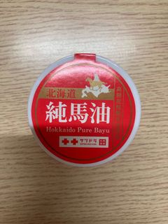（分類：）位於 。 由 ding_ding_53 提交（商品編號 1140538200，圖片 1）。簡介： 。