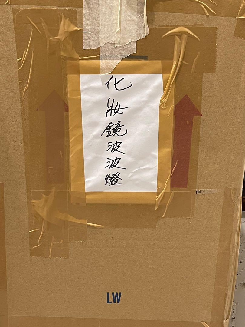 化妝鏡波波燈香港製造makeup Lamp 傢俬 家居 燈飾及風扇 燈飾 Carousell 化妝鏡波波燈香港製造makeup Lamp 傢俬 家居 燈飾及風扇 燈飾 Carousell