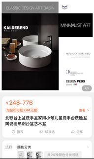 （分類：）位於 。 由 cecile0405 提交（商品編號 1140454313，圖片 1）。簡介： 。