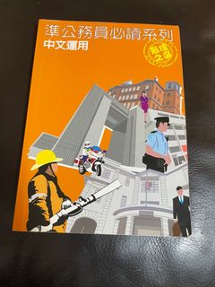 （分類：）位於 。 由 siu_chak 提交（商品編號 1140602572，圖片 1）。簡介： 。