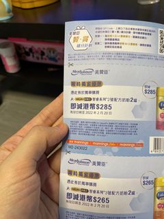 （分類：）位於 。 由 carolcrystal 提交（商品編號 1140529607，圖片 1）。簡介： 。