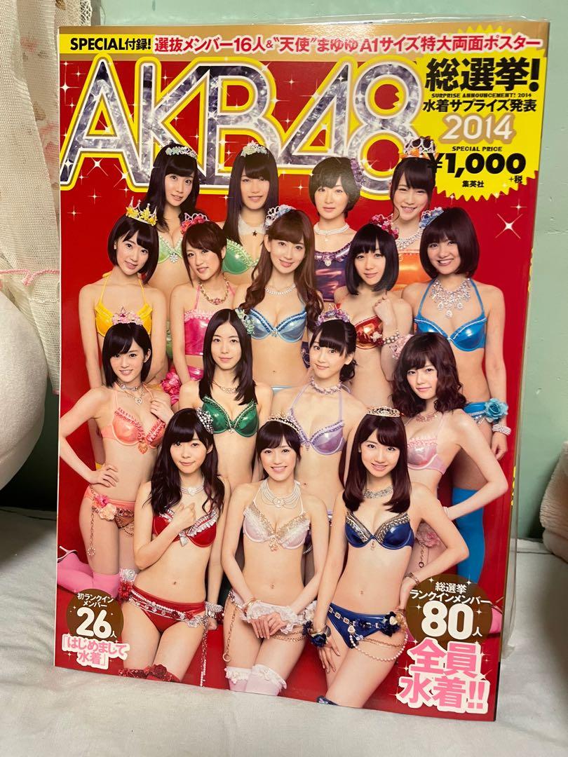 Akb48 公式書泳衣驚喜水着サプライズ總選舉小嶋陽 菜篠田麻里子大島優子前田敦子板野友美柏木由紀渡邊麻友指原莉乃松井玲奈松井珠理奈須田亞香里山本彩宮脇咲良生駒里奈 興趣及遊戲 書本 Akb48 公式書泳衣驚喜水着サプライズ總選舉小嶋陽 菜篠田麻里子大島優子前田敦子板野友美柏木由紀渡邊麻友指原莉乃松井玲奈松井珠理奈須田亞香里山本彩宮脇咲良生駒里奈 興趣及遊戲 書本