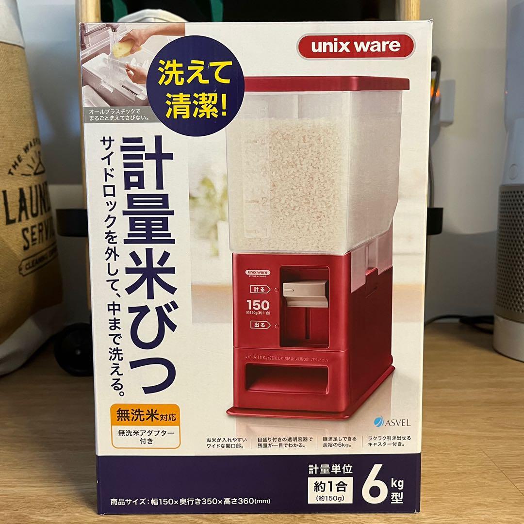 Asvel Unix Ware Rice Dispenser 6kg Tv Home Appliances Kitchen Appliances Other Kitchen Appliances On Carousell