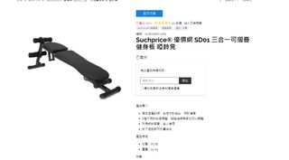 （分類：）位於 。 由 simononly 提交（商品編號 1140509210，圖片 1）。簡介： 。