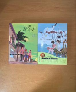 Chinese Story Books
