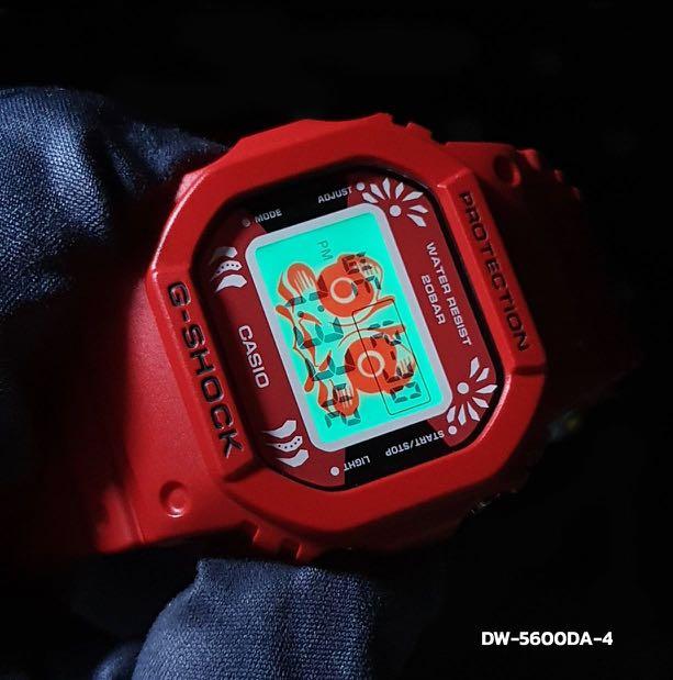 Daruma Doll DW 5600DA 4