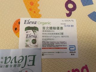 （分類：）位於 。 由 lam174 提交（商品編號 1140531735，圖片 1）。簡介： 。