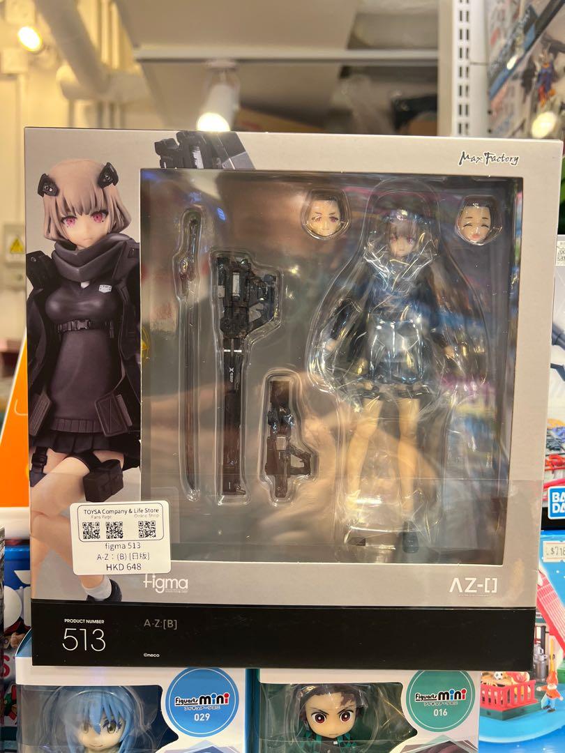 現貨商品] figma 513 A-Z:[B] [通常版] [日版] (4545784067253), 興趣