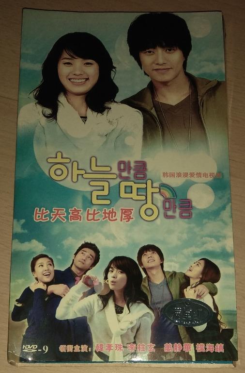 Korean Drama Original DVD: 爱上冠军医生, 学习之神, 9局末2出局 Two Outs in the Ninth  Inning, 不良家族, 综合医院 General Hospital, 风之画员 The Painter of Wind, 爱在哈佛 Love  Story