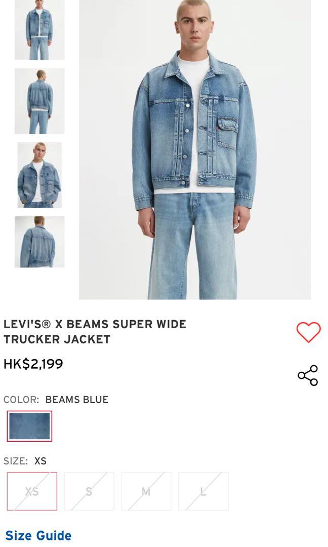 Levi's x BEAMS Plus 2022 Trucker Jacket Vintage Blue, 男裝, 外套及