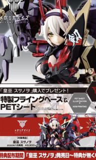 （分類：）位於 。 由 arealnerd 提交（商品編號 1140551117，圖片 1）。簡介： 。