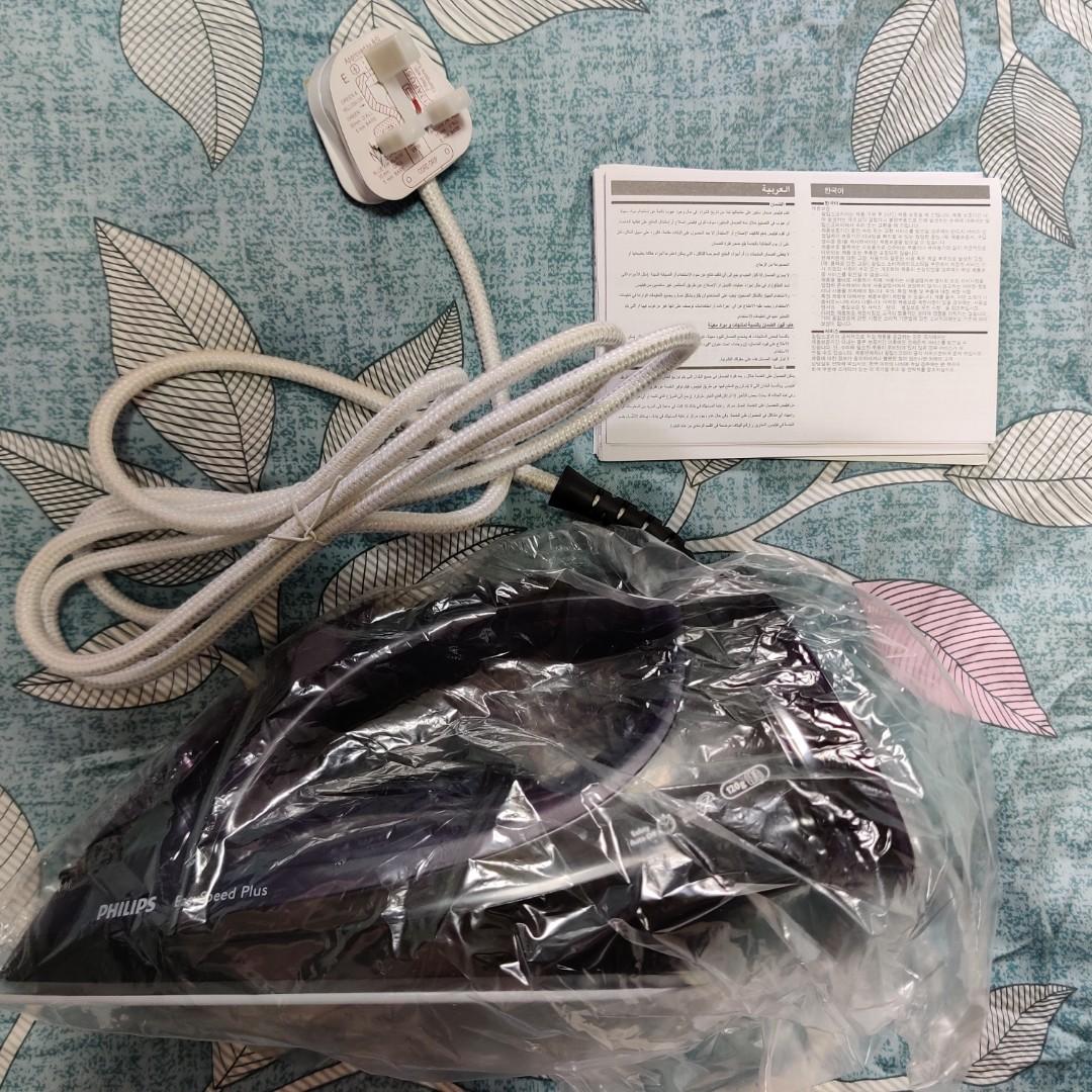 Philips steam iron EasySpeed Plus - GC2048/80, TV & Home Appliances ...
