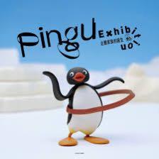 （台灣代購）Pingu 企鵝家族的誕生：40周年巡迴特展
